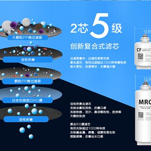精选Waterdrop迷你型反渗透直饮机净水器橱下式纯水机RO机WG2