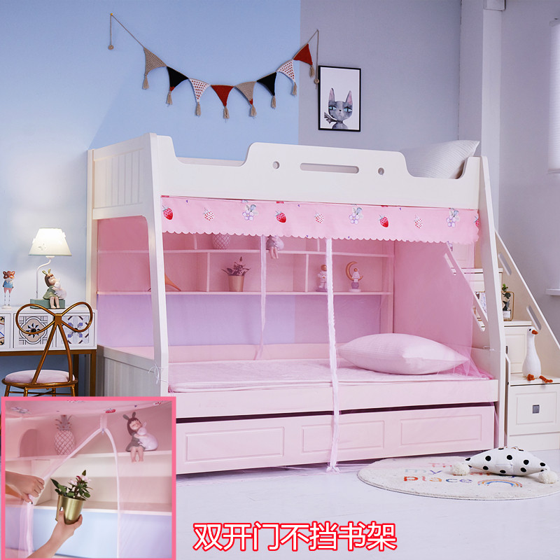 子母床蚊帐1.5米上下铺梯形双层床1.2m家用高低儿童135书架款专用