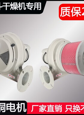 干燥机风机PF25B鼓风机PF50B料桶注塑机强力风机料斗PF100B PF75B