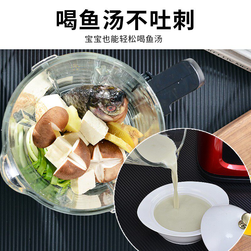 万佳新款家用深层大破壁机多功能料理机全自动加热静音榨汁豆浆机
