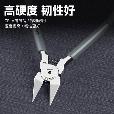 正齐特尖超薄水口钳高硬度斜口钳子偏口水钳子水口剪钳电工专用小