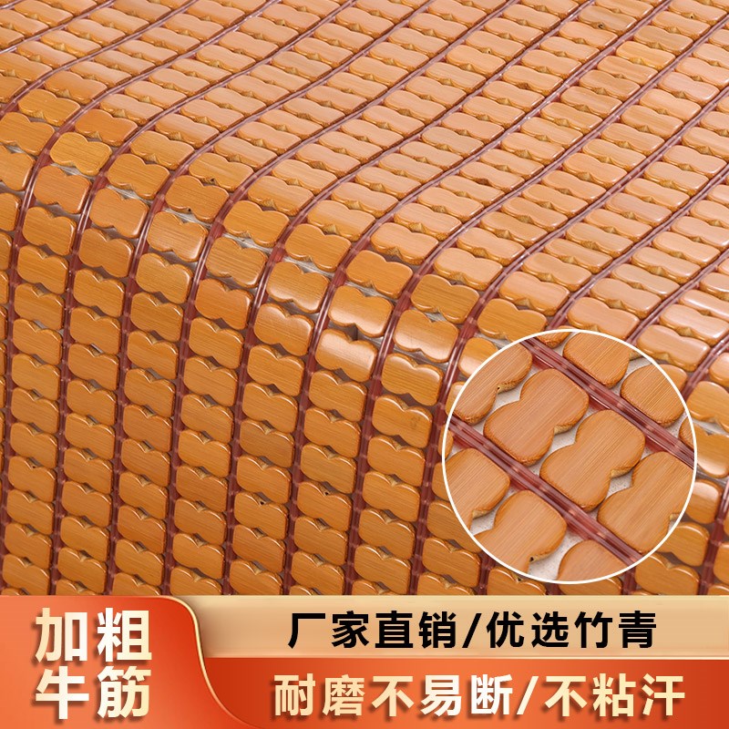 沙发垫夏季凉垫坐垫麻将凉席竹席实木防滑透气家居手工现代新款