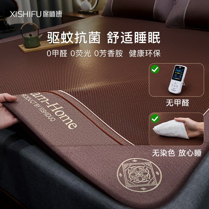 席师傅2025新款艾草凉席天然纯藤夏季草席可折叠夏天藤席子床笠款图片