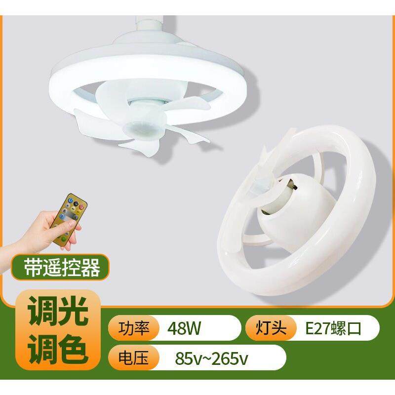 超静音幻彩新款卧室客厅小型风儿童房家用大功率卫生间风扇灯