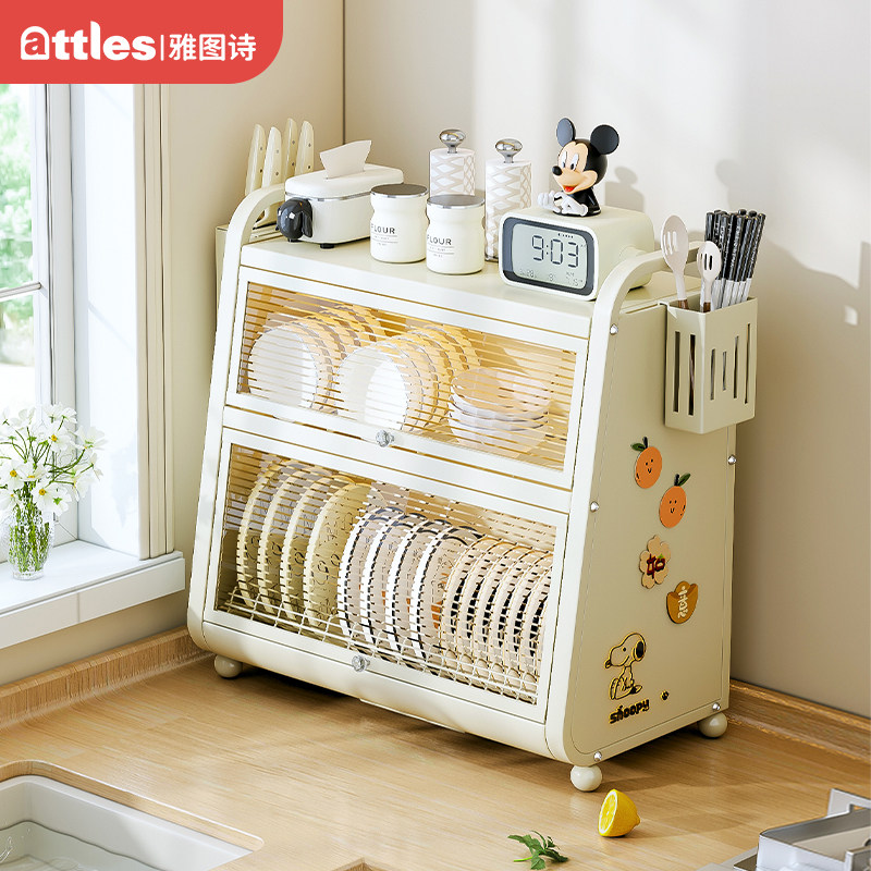 精选雅图诗厨房碗碟收纳柜带盖台面多功能家用碗柜大容量碗筷盘沥,厨房/烹饪用具,碗架,淘宝优惠券,粉丝福利购,淘宝优惠卷