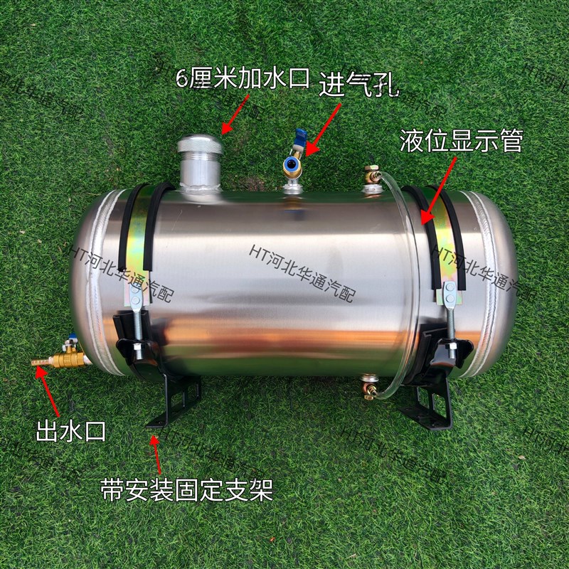 大小货车洗漱35L 60L 水箱水罐加压款铝合金加厚车用