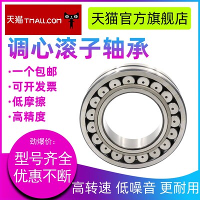 德国进口HBFP调心滚子轴承 22314 22315 22316 22317 22318 CA/CC