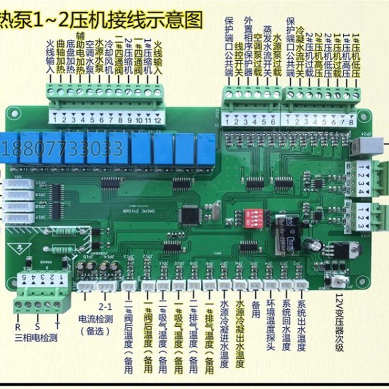 水源热泵通用电脑板风冷水机主板模块机控制器中央空调改装板包邮