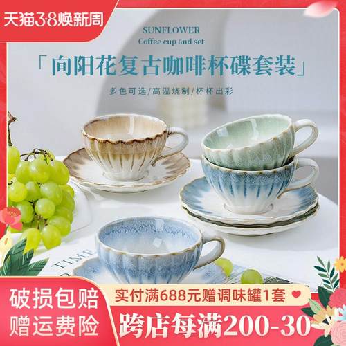 玉泉陶瓷咖啡杯精致ins风杯子轻奢中式马克杯釉下彩陶瓷杯咖啡杯