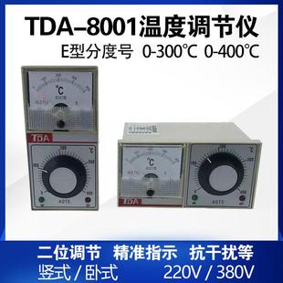 TDA 电烤箱烘箱电饼档封口机温度控制器E型300度400度 8001温控仪