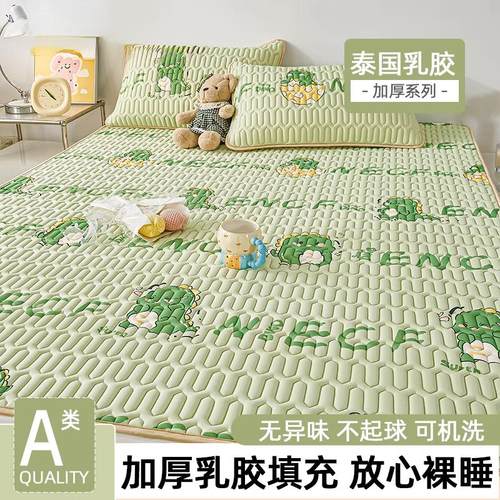 冰丝乳胶凉席三四件套儿童可水洗床笠单垫空调席子夏天季2025新款