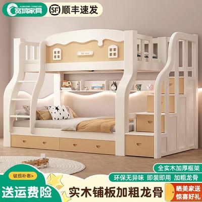 实木上下铺卡通儿童床双层木床小户型架子全实木高低儿童床子母床
