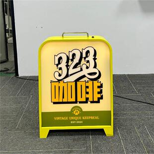 爆款手提可移动灯箱可拆卸充电款招牌广告牌户外摆摊立式网红灯牌