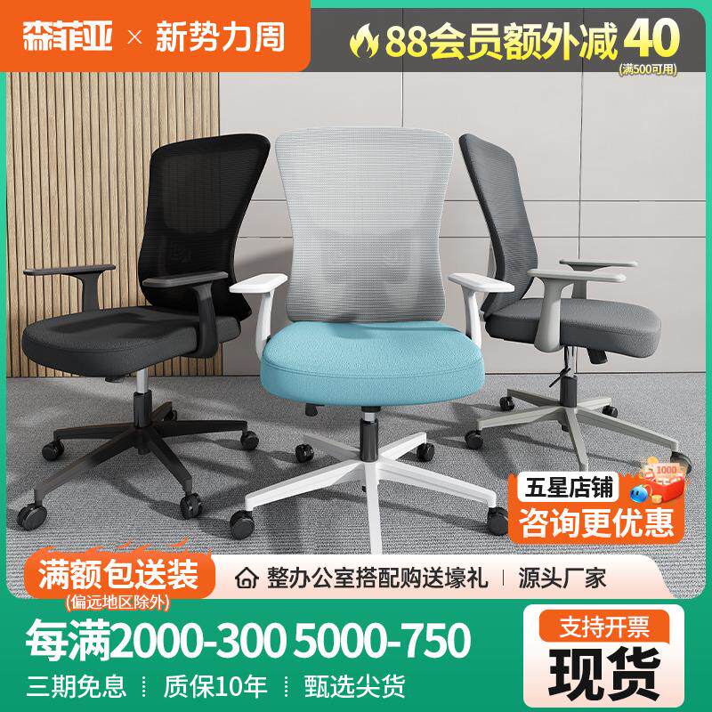 办公椅电脑椅透气网布椅旋转升降麻将椅子棋牌室专用椅办公会议椅