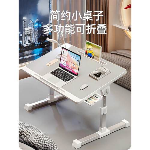 床上小桌子可折叠升降宿舍学生写字书桌懒人笔记本电脑办公小桌板