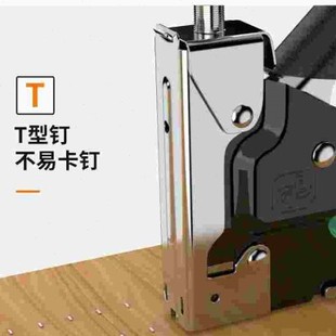 手动打钉枪码 钉枪家用木工专用枪钉u型T排钉书直钉马丁枪马钉枪器