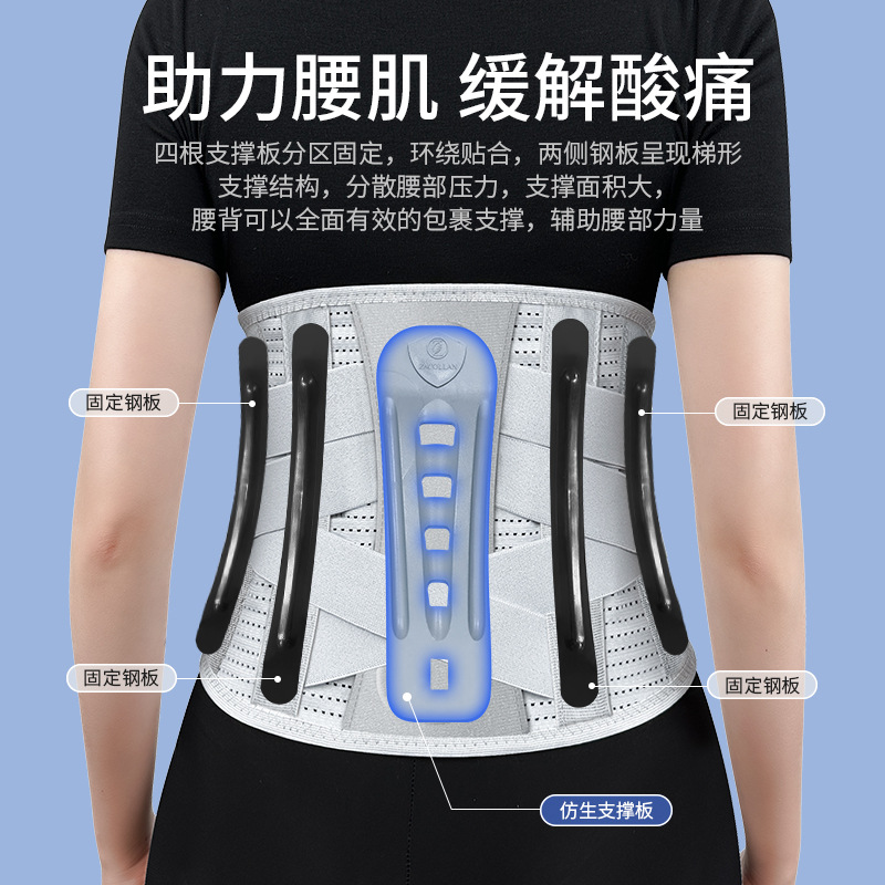 日本无印MUJIE腰椎透气护腰带男女士腰间盘突出康复显瘦收腹带钢