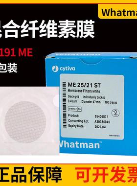 PALL颇尔66191ME混合纤维滤膜47mm 0.45um无菌微生物分析微孔滤膜