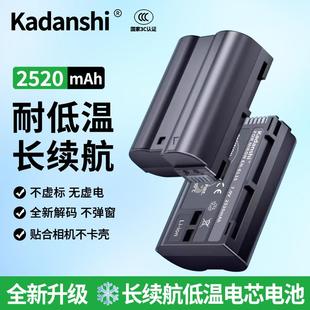 EL15适用尼康Z相机电池5Z6Z6IIIZFD7100D7000 Z7Z8D7200D7500D810