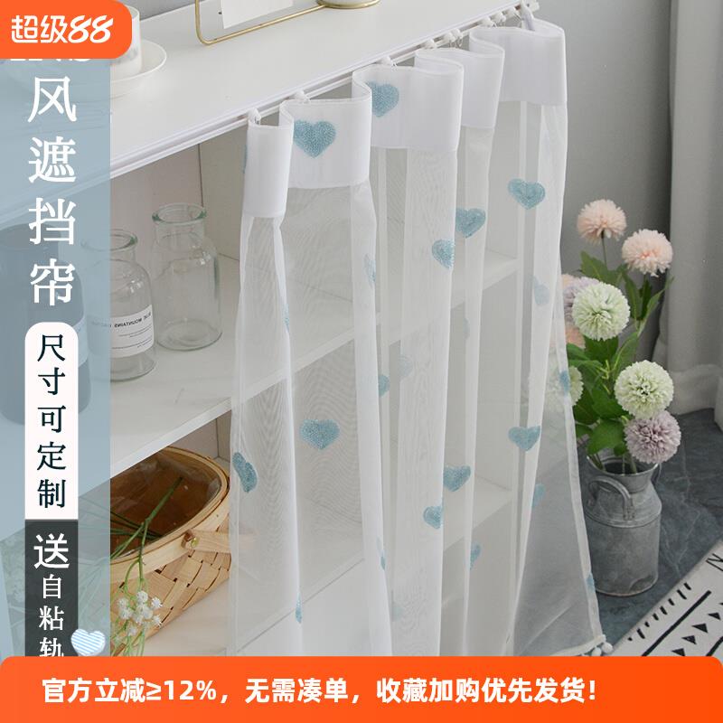 蕾丝厨房柜子门帘橱柜防尘帘免打孔滑轨道遮挡杂物半帘定制隔断帘