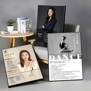 师资简介风采墙挂画教师瑜伽老师简历展示牌制作医生教练形象设计