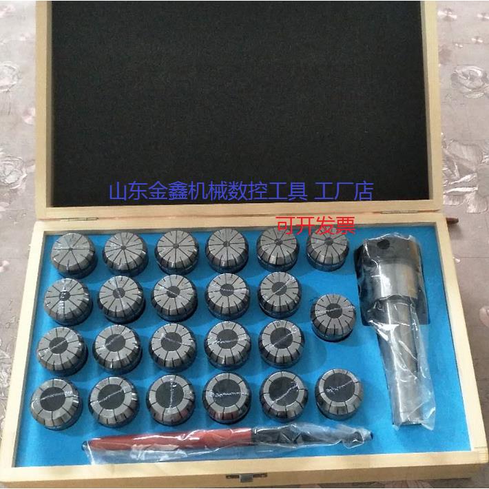 高精度R8炮塔铣NT40/MT3/MT4--ER32套装铣夹头木盒15/18支套装