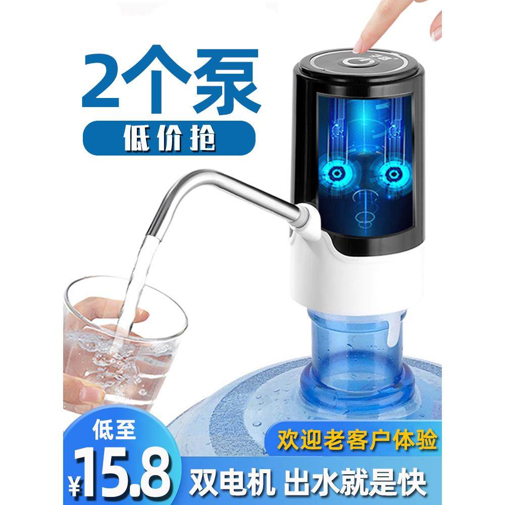 子路瓶装水泵电动压力机矿泉水饮水机纯净水水泵家用自动供水