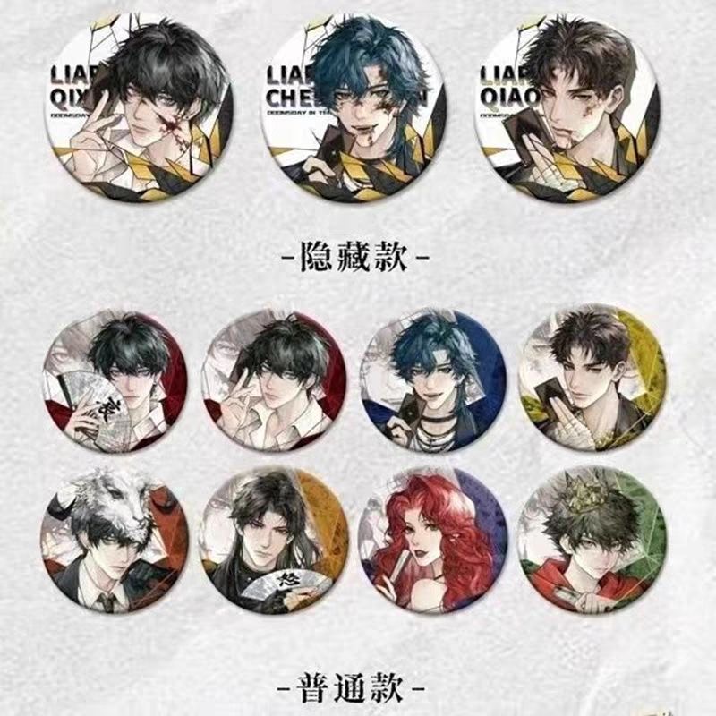 十日终焉羊群效应系列徽章