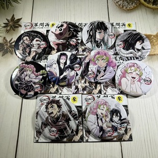 鬼灭之刃全集中展幕间画原画限定徽章时透无一郎甘露寺蜜璃周边