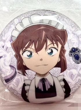 名侦探柯南主题餐厅cafe系列吧唧灰原哀小兰基德周边徽章谷子挂饰