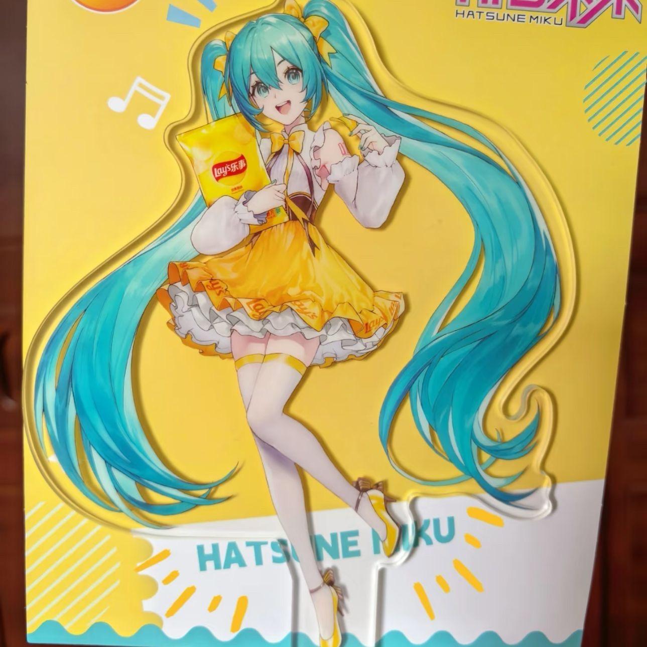 初音未来乐事联名周边礼物