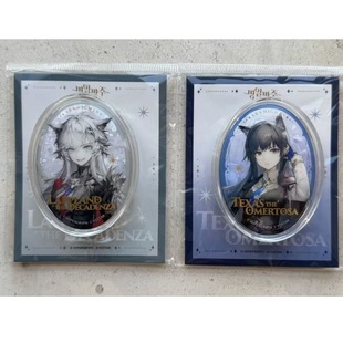 韩谷 荒芜拉普兰德缄默德克萨斯吧唧含背板 明日方舟悠星揭幕者们