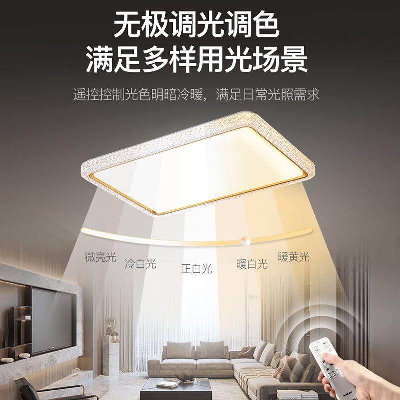 新款智能客厅吸顶灯家用现代简约卧室灯led超亮全屋套餐大气灯具,家装灯饰光源,客厅吸顶灯,淘宝优惠券,粉丝福利购,淘宝优惠卷