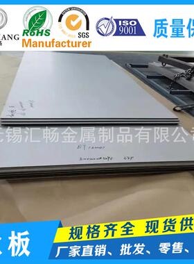 板TC4合金板板材ta1ta2纯板TC21块1-100厚板零切割