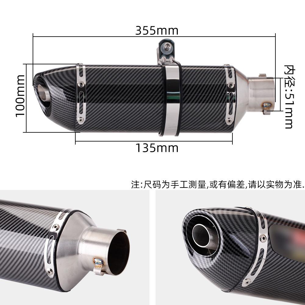 摩托车机车改装排气管R27小四角仿碳纤尾段51MM通用450SRGSX250