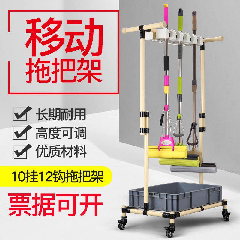 净邦不锈钢落地式拖把架子收纳可移动放扫把沥水置物架挂清洁工具
