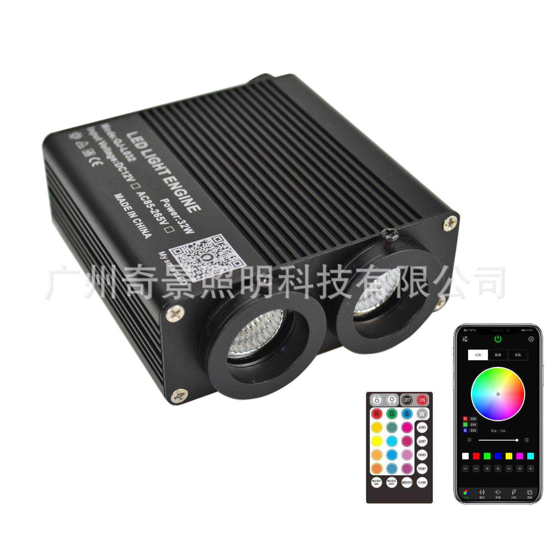 32W薄款双头手机连接音乐声控星空汽车改装光纤灯光源器,节庆用品/礼品,装饰灯,淘宝优惠券,粉丝福利购,淘宝优惠卷