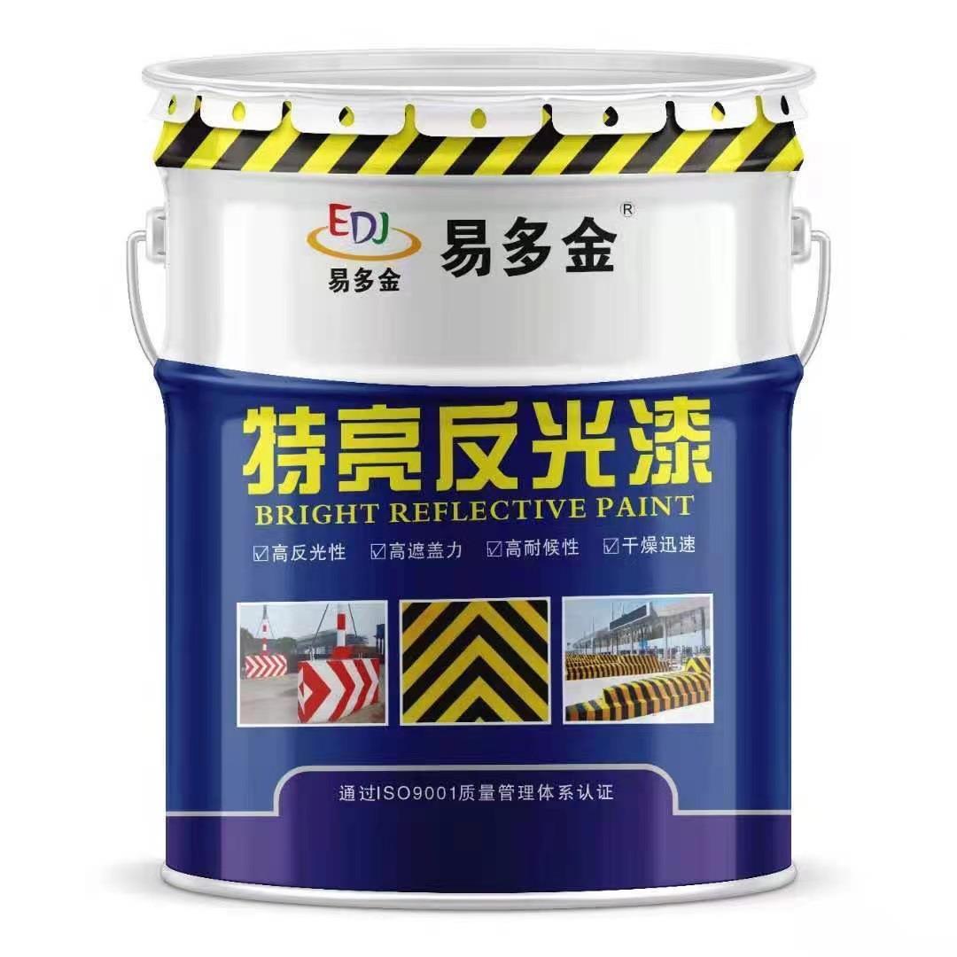 黄色特亮道路反光漆隧道马路划线反光油漆交通标志标线反光漆涂料