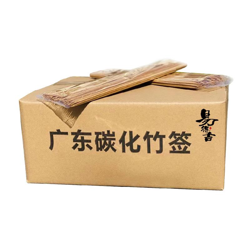 竹签子烤串厂家大量烧烤竹签碳化竹签竹签一次性