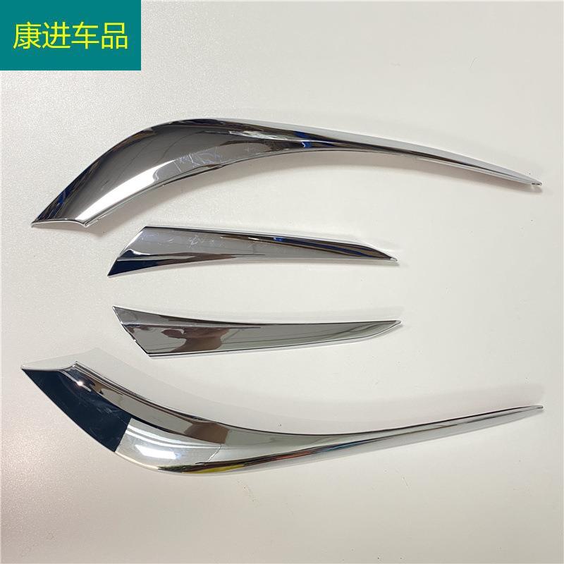 适用485于2马自达17-2款CX-5改A装后大尾灯眉灯装饰条碳纤外饰BS