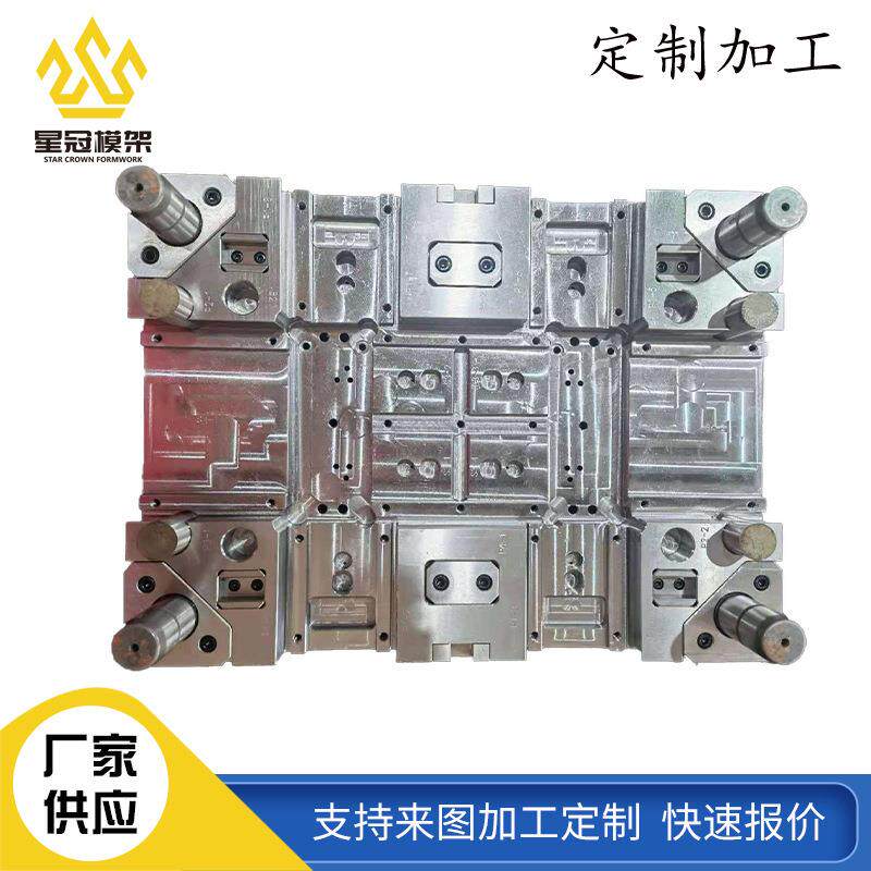 宁波厂家精密模具加工设计模坯模架加工ABS高精度注塑模具模架