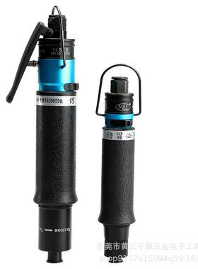 全自动风批ML-T20T30T35T38T40T45T48T50T60PB/LB风批气动螺