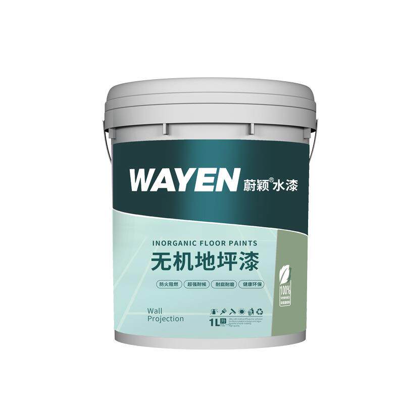 水性无机地坪漆车间厂房楼梯阻燃防火涂料耐磨防静电防水地坪漆