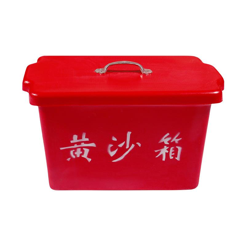 玻璃钢黄沙箱救生消防加油站消防沙箱消防沙箱船用救生消防黄沙箱