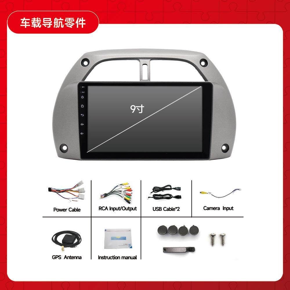 适用于01-06款丰田RAV4安卓通用机车载蓝牙MP5播放器汽车GPS导航
