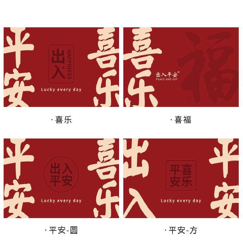 入户门地垫可裁剪门口脚垫红色出入平安地毯门垫进门皮革防滑垫子,居家布艺,家用脚垫,淘宝优惠券,粉丝福利购,淘宝优惠卷