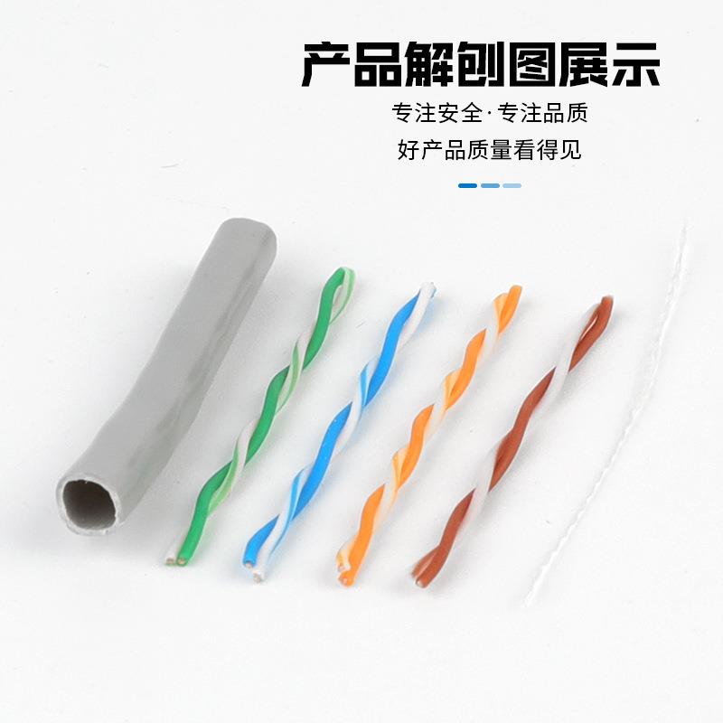 8芯UTP双绞线网线0.45无氧铜电脑宽带监控工程网络线300米千兆
