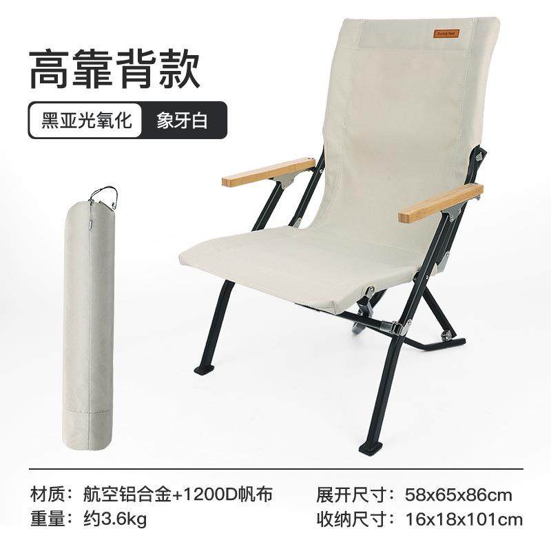 户外露营折叠椅铝合金海狗椅竹扶手帆布椅子轻便家用椅,户外/登山/野营/旅行用品,户外桌椅套装,淘宝优惠券,粉丝福利购,淘宝优惠卷