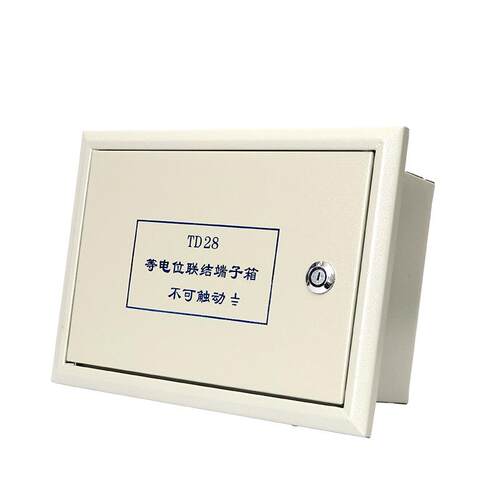TD28总等电位联结端子箱TD28等电位豪华型200*300*100暗装嵌入式