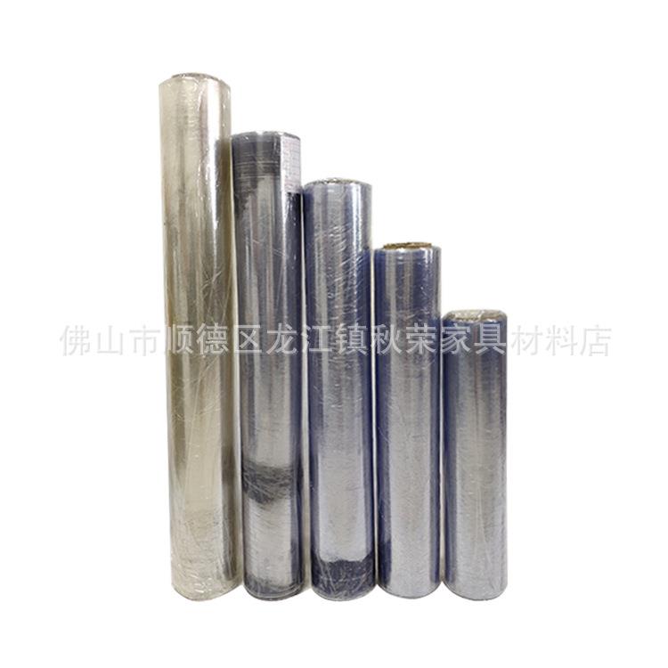 家具包装塑料膜PVC沙发包装膜床垫外包塑料pvc缠绕膜3C丝厚PE薄膜